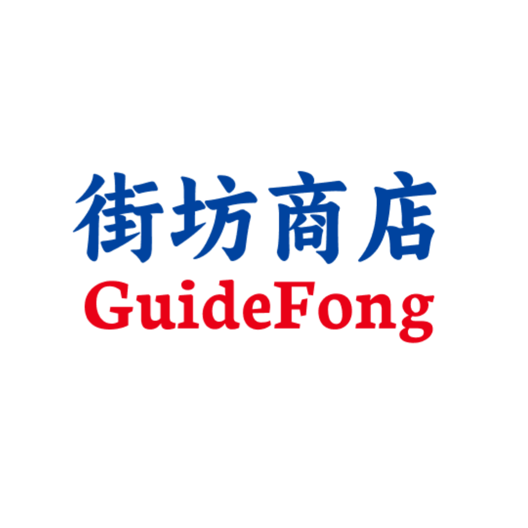 GuideFong